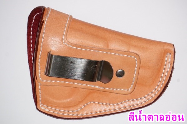 สีน้ำตาลอ่อน