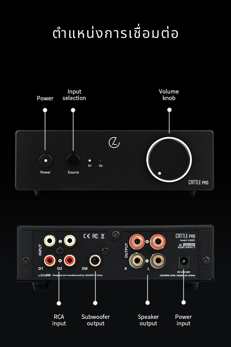Leaudio cattlePro เพาเวอร์แอมป์คลาส D ประสิทธิภาพสูง คุณภาพเสียงขั้นสุด ประกันศูนย์ไทย