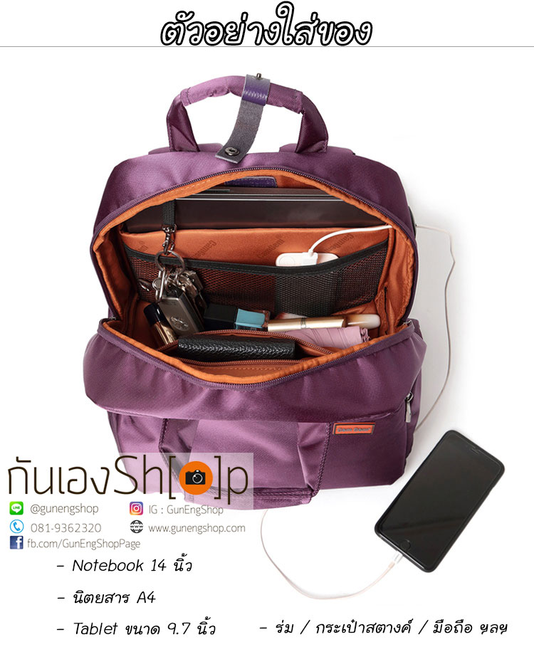 กระเป๋ากล้องเป้สะพายหลัง ผ้ากันน้ำ รุ่น Mini Camera Backpack Size L