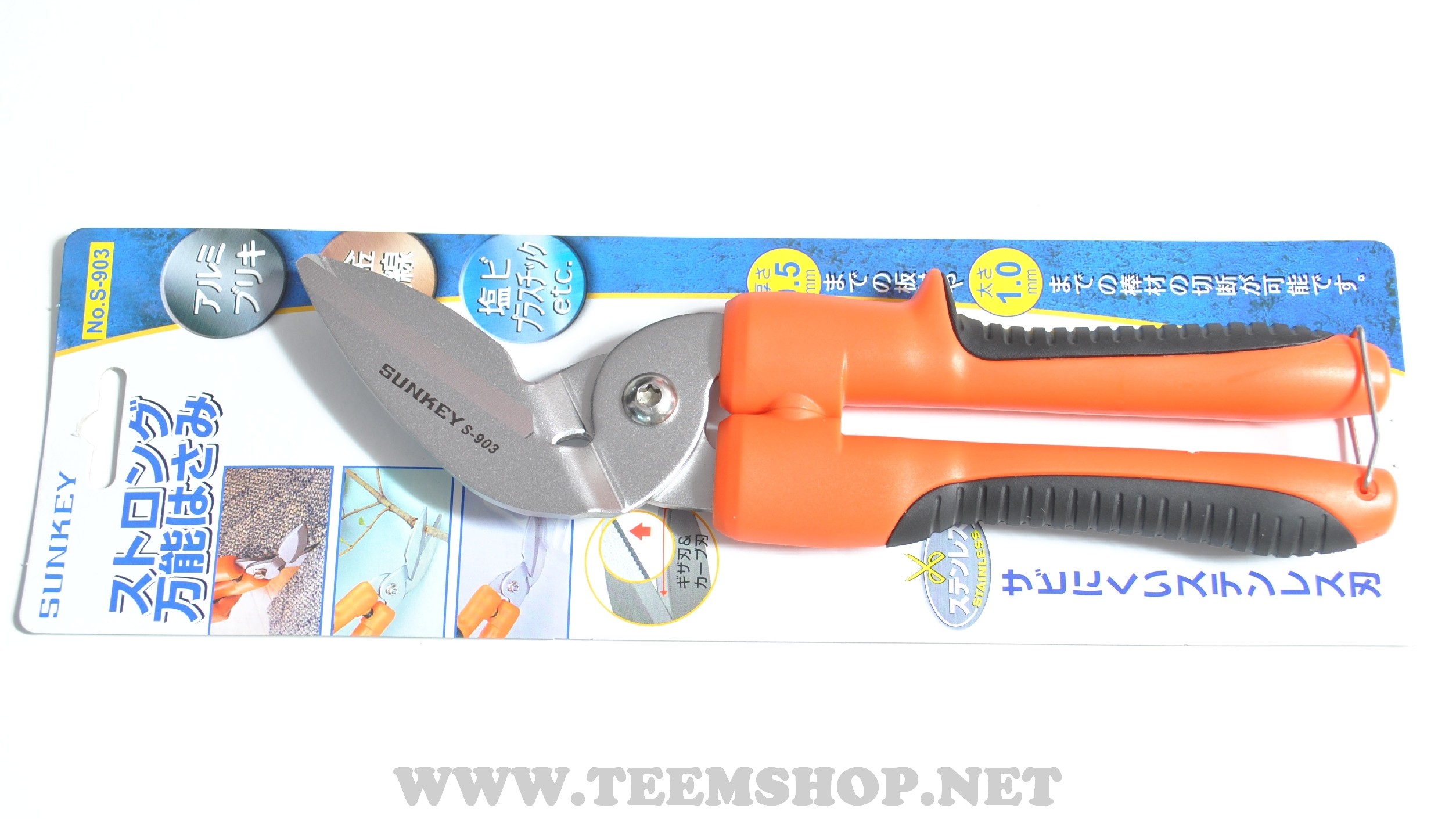 SUNKEY กรรไกรตัดสารพัดปากงอ S-903 10" Made in Taiwan