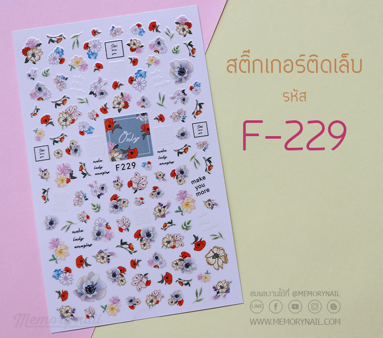สติ๊กเกอร์ติดเล็บ,สติ๊กเกอร์แปะเล็บ,สติ๊กเกอร์ทำเล็บ