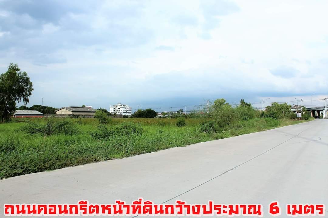 ⚜️ติดทรัพย์⚜️ขายที่ดินบางบัวทอง จ.นนทบุรี ใกล้ถนน 345 ใกล้ศุภาลัย วิล์ล ที่สวย ทำเลดี 5 ไร่ 2 งาน ตรว.ละ 30,000 บาท หน้ากว้างติดถนนคอนกรีต 145 เมตร ลึก 58 เมตร