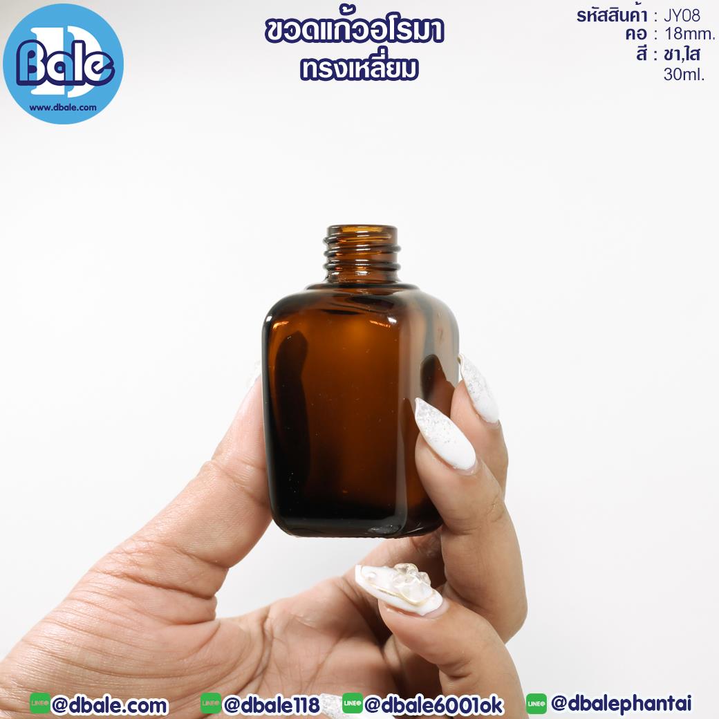 jy08 30ml. ขวดแก้วอโรมา ทรงเหลี่ยม