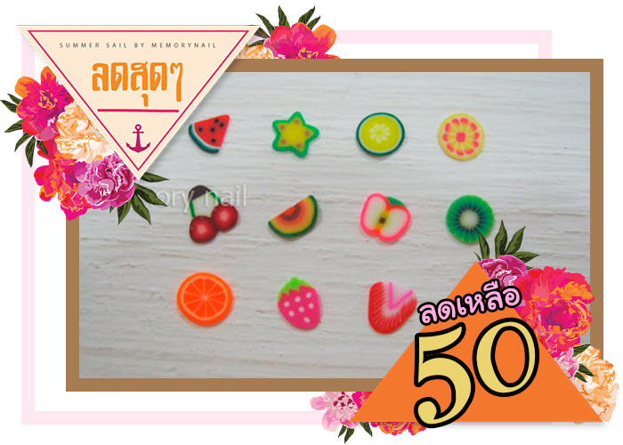 ขาย อุปกรณ์ทำเล็บ,อุปกรณ์เพ้นท์เล็บ ราคาถูก