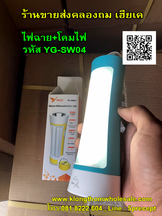 ไฟฉายไฟนิออนส่องสว่าง LED