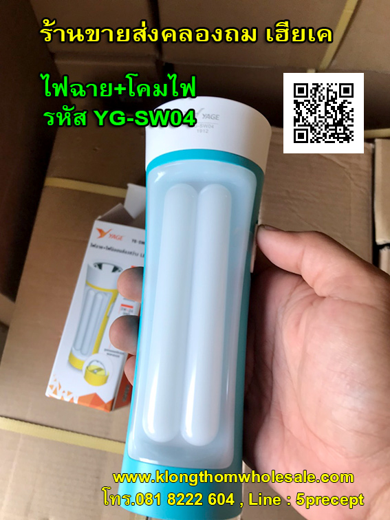 ไฟฉายไฟนิออนส่องสว่าง LED