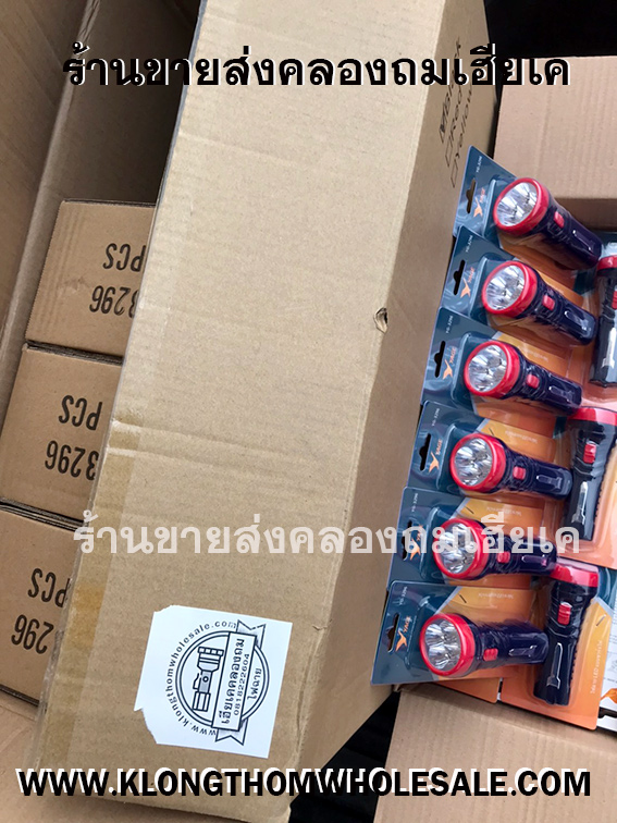 ไฟฉายใช้หลอด LED 4 ดวง YG3296