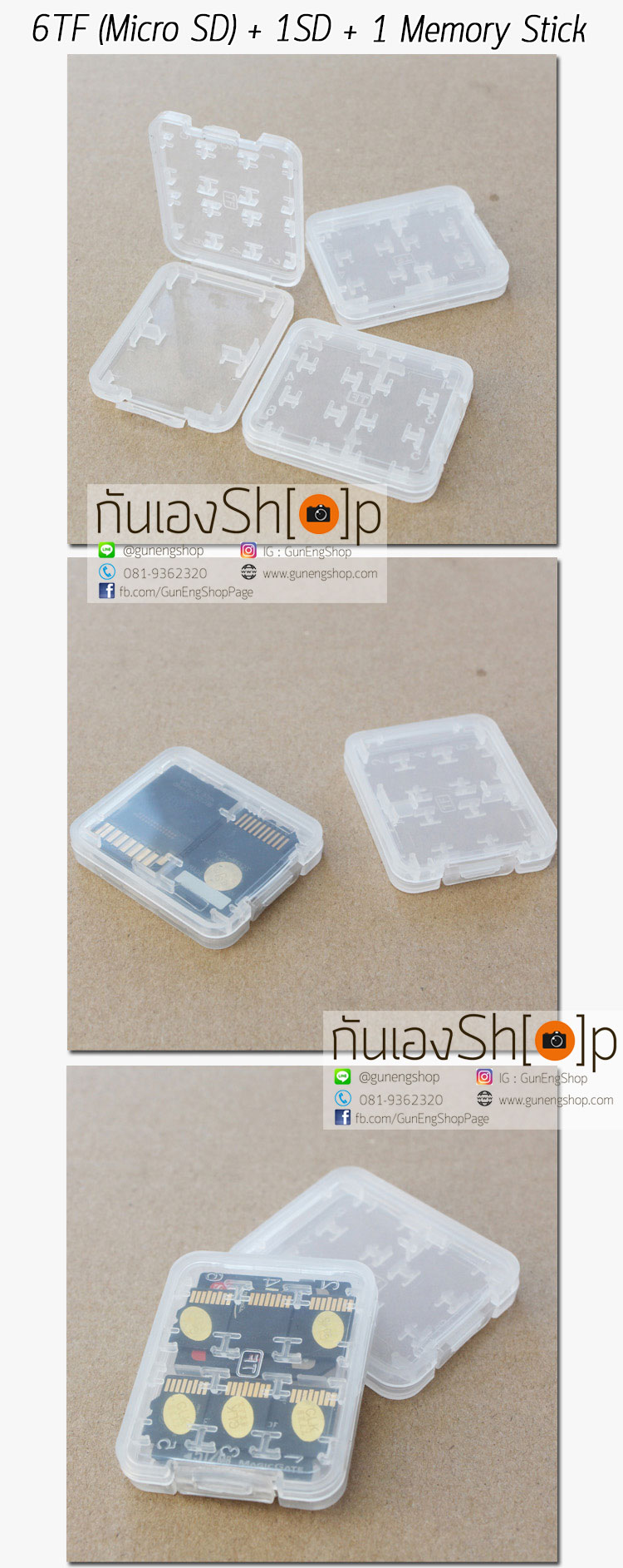 กล่องใส่ SD Card Memory Card กล่องเมมโมรี่การ์ด Micro SD CF TF Card