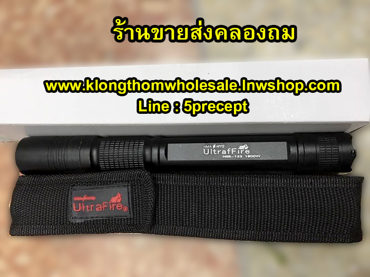 ไฟฉาย UltraFine 1500W