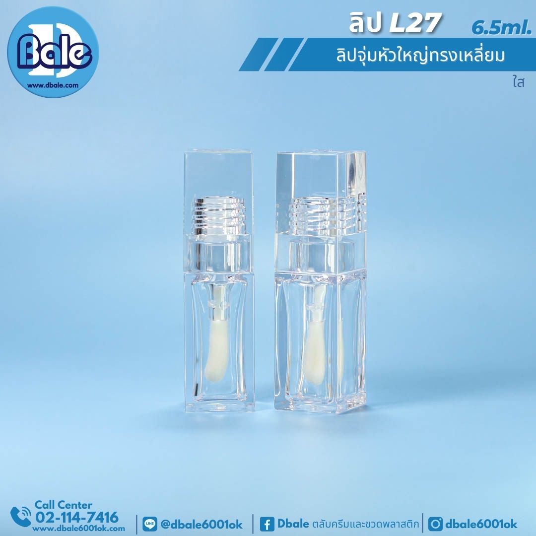 L27 ลิปจุ่มหัวใหญ่ทรงเหลี่ยม 6.5ml