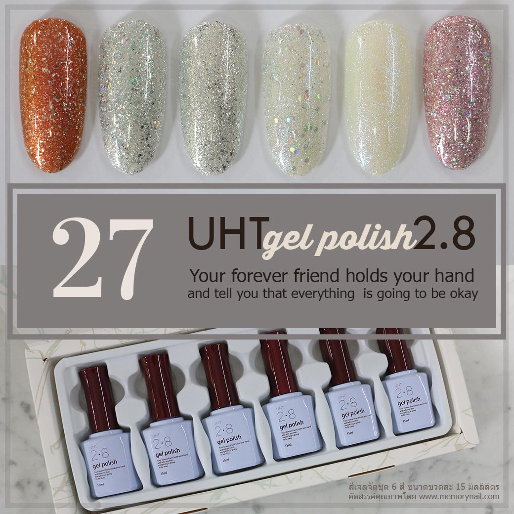 สีเจล จัดชุด,สีเจล ราคาถูก,สีเจลคุณภาพดี