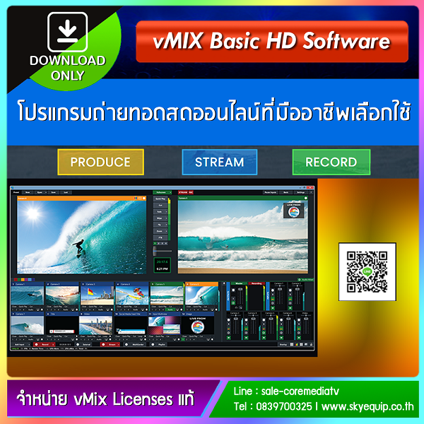 vMix Basic HD Software License 2022