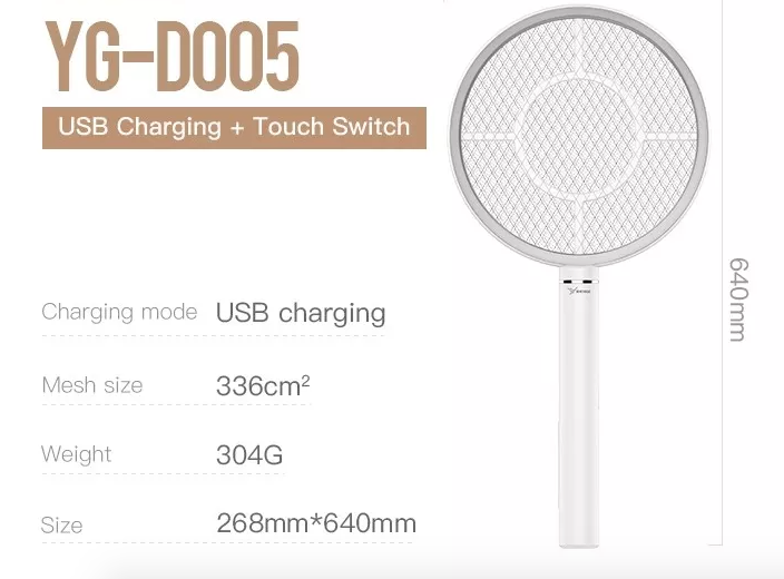 ไม้ตียุงระบบสัมผัส YAGE ไม้ช๊อตยุง ระบบสัมผัส ไม้ตียุง YG-D005 สีขาว