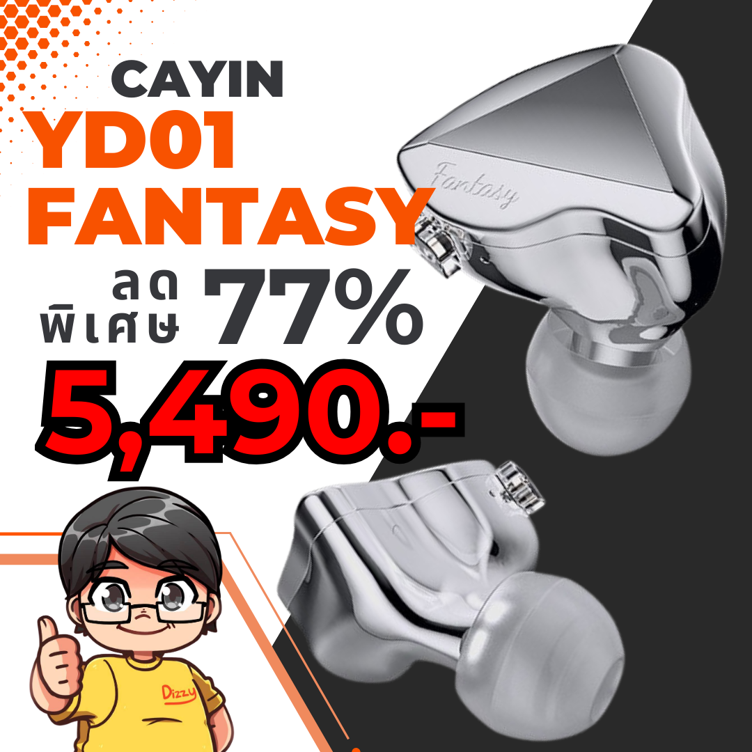 ขาย Cayin YD01 Fantasy หูฟัง Single dynamic ระดับเรือธง