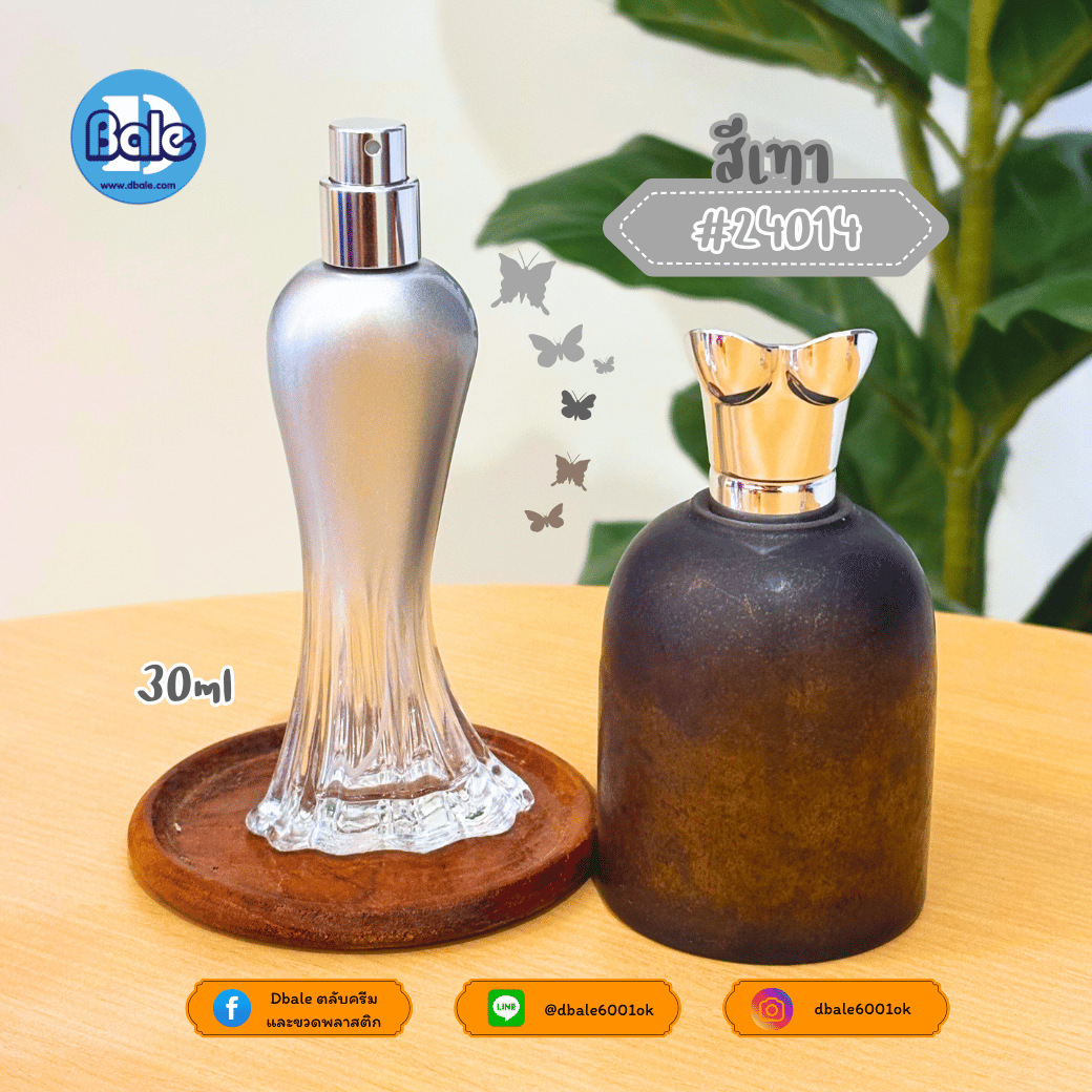 jpf188 30ml. ขวดแก้วน้ำหอมปารีสฮิลตัน สีน้ำเงิน, ม่วง, แดง, เหลือง, เทา, ชมพู