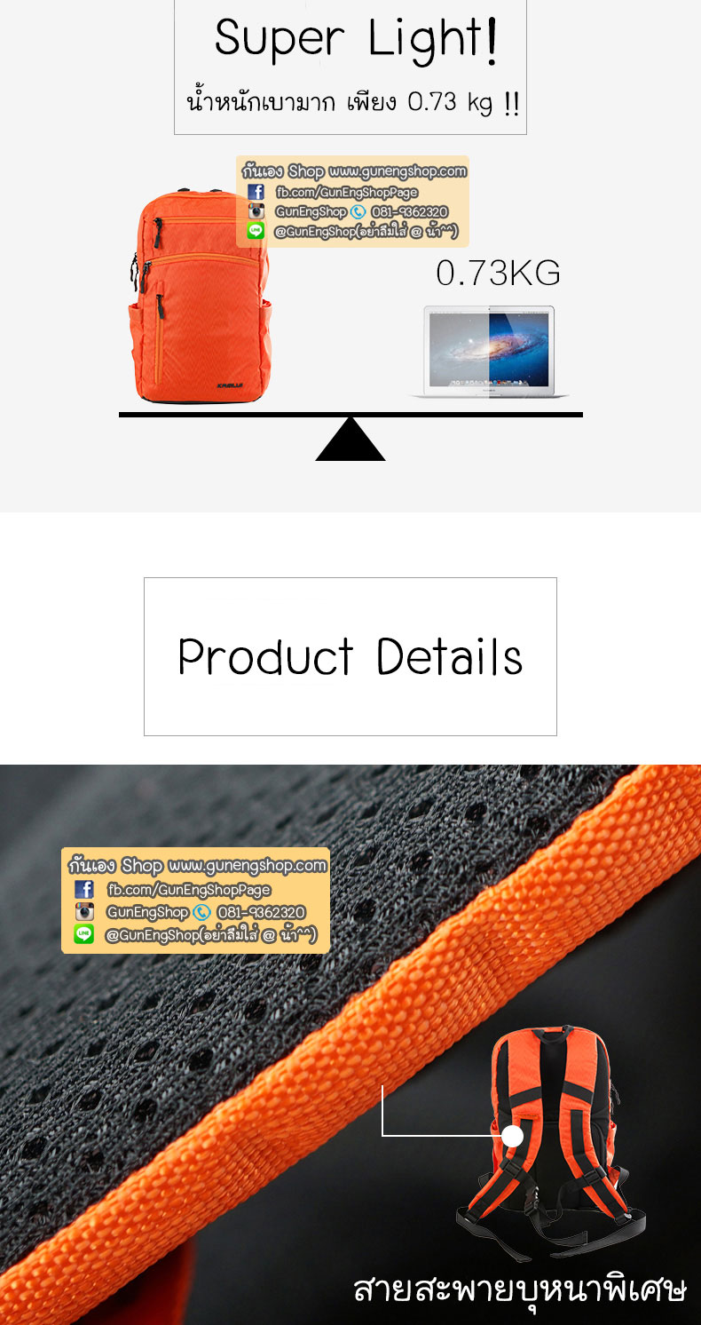 กระเป๋ากล้องเป้ ผ้ากันน้ำ น้ำหนักเบาพิเศษ Camera backpack รุ่น Backpack air - weightless