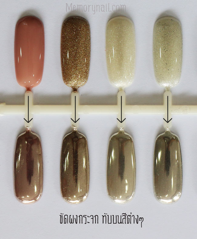 ผง mirror nails,metallic mirror nails,ผง ขัด กระจก,mirror nails,Mirror Nail Chrome Magic Powder