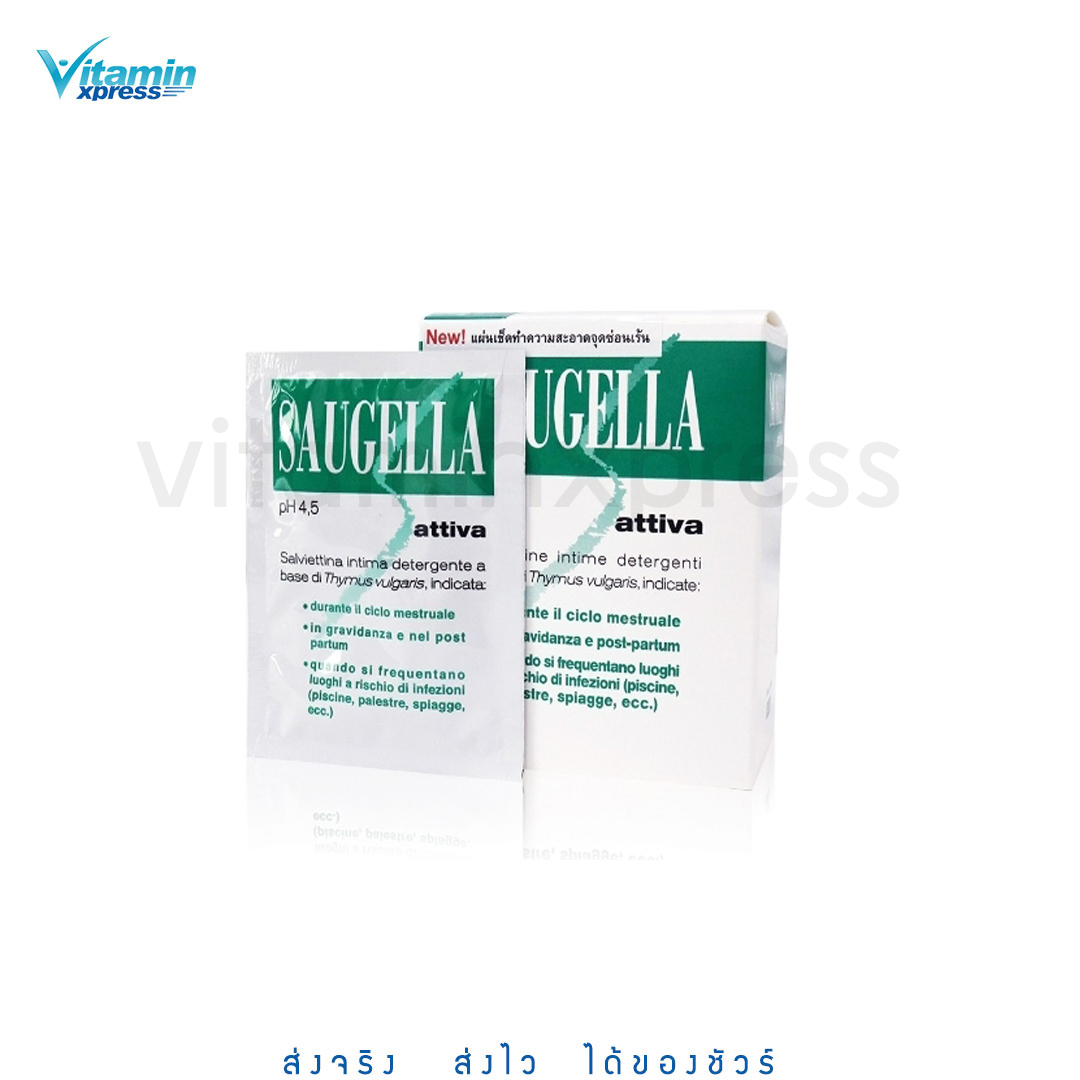 ซอลเจลล่า แอ็ทติว่า ไวพ์ pH4.5 แผ่นเช็ดทำความสะอาดจุดซ่อนเร้น Saugella attiva 1 กล่อง มี 10 แผ่น - สีเขียว