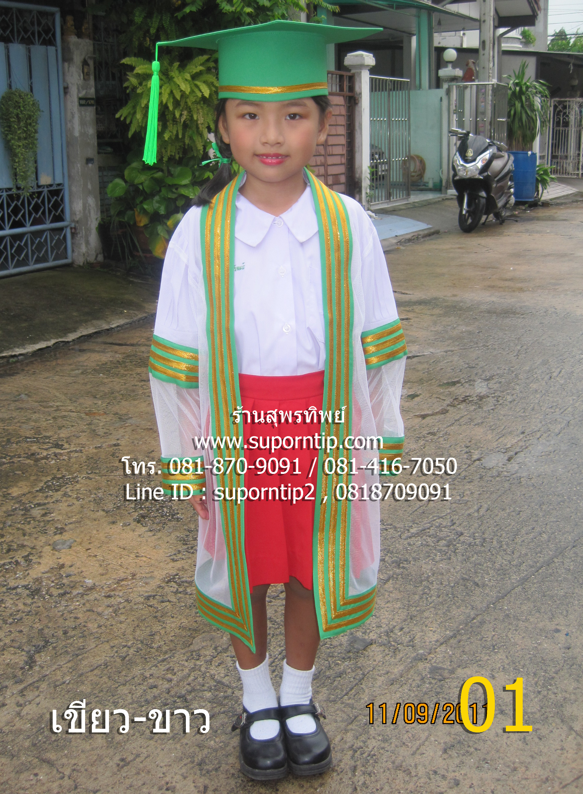 ครุยเทวดา-เขียว-ทอง,เขียว-เหลือง,ชุดบัณฑิตน้อย,ชุดรับปริญญาเด็ก,ชุดครุยเด็กเล็ก,ชุดครุยอนุบาลเทวดา