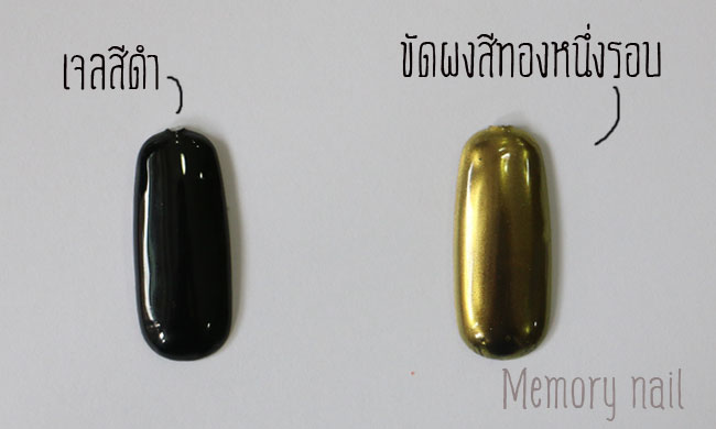 ผงกระจก สีทอง,ผงกระจก,Mirror Powder 