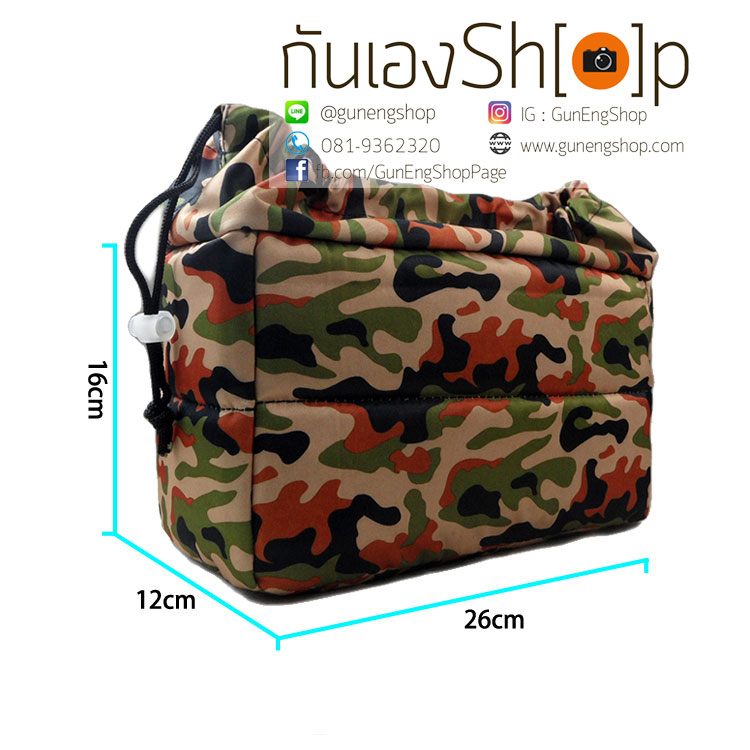 Camera Case Insert ตัวกันกระแทกด้านในกระเป๋ากล้อง รุ่นเชือกรูด ลายทหารพราง สีน้ำตาล