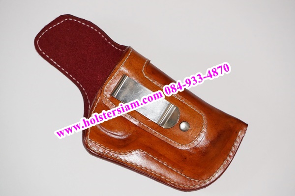 รหัสซองปืน N5