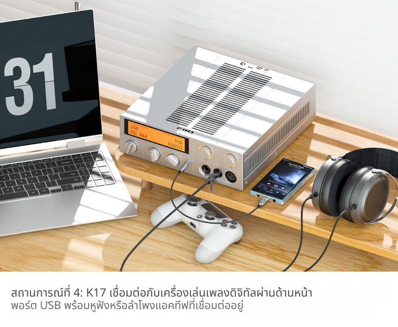 FiiO K17 DAC/AMP ตั้งโต๊ะชิป AKM AK4191+AK4499EX *2 รองรับ MQA, Dual Hi-Res ประกันศูนย์ไทย