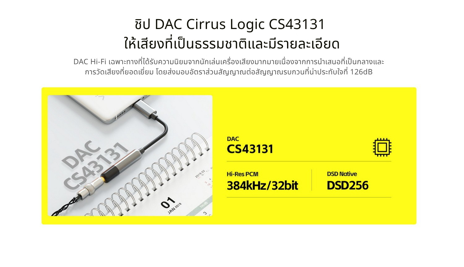 Shanling UAMini USB DAC/AMP พกพา ชิป CS43131+SGM8262-2 รองรับ Hi-Res ประกันศูนย์ไทย