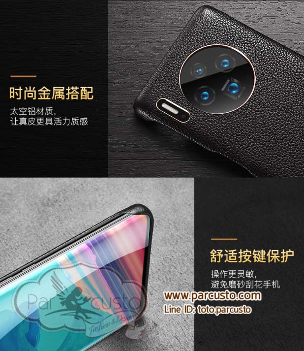 เคสฝาหลังหนังวัว Huawei Mate 30 และ Mate 30 Pro (กรุณาระบุรุ่น) จาก XOOMZ [หมด]