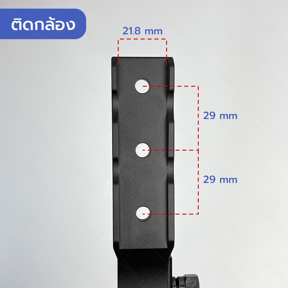 รางปืนกล้องอินฟราเรด Hikmicro HM-R-WP Rail