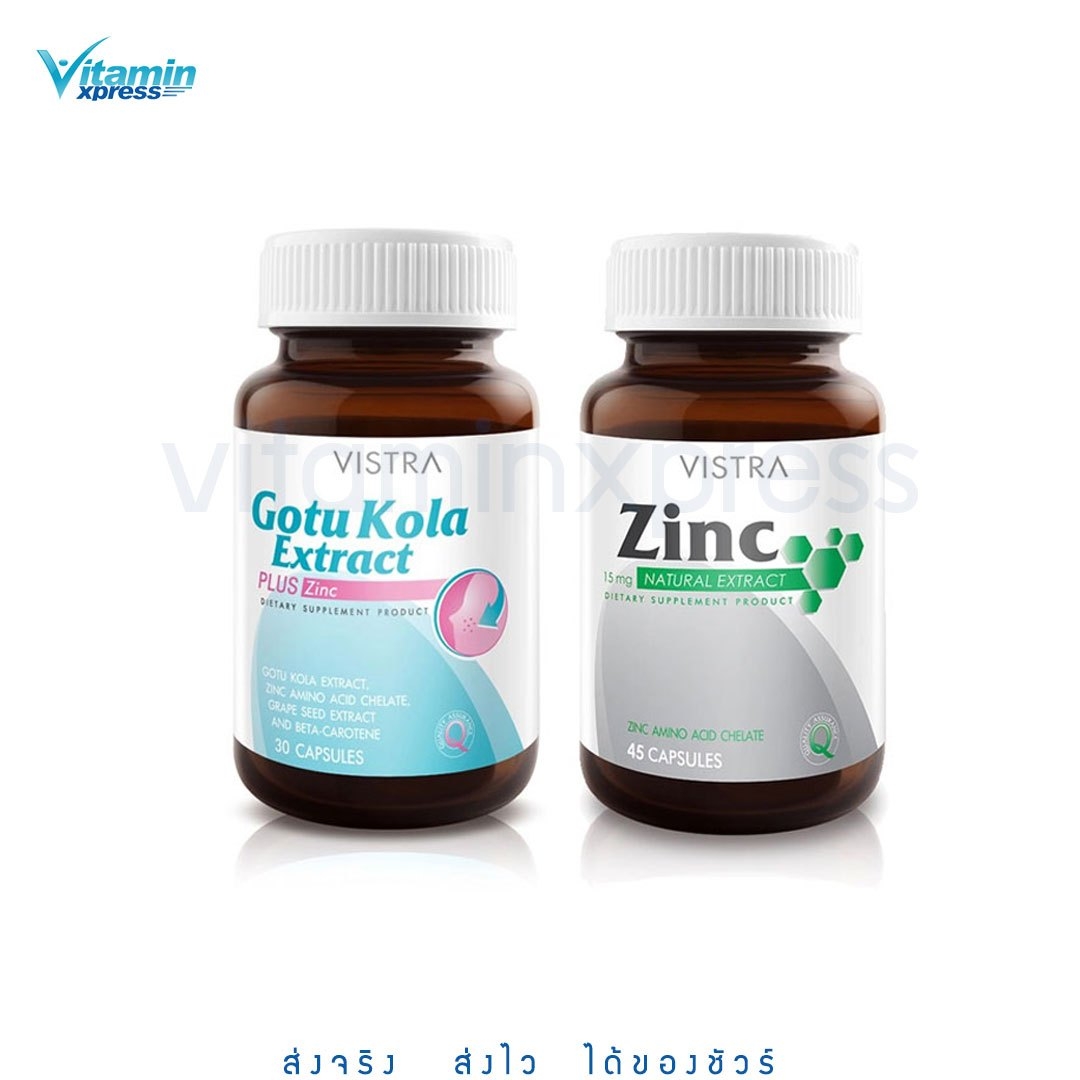 Vistra set ป้องกันสิว - Zinc 30s ซิงก์ + Gotu kola 30s โกตูโคลา วิสทร้า