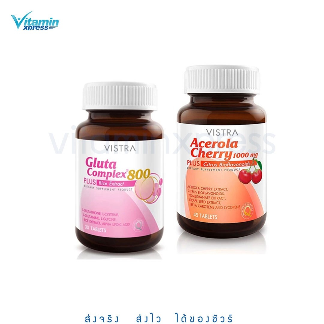 Vistra set - Acerola cherry 45 วิสทร้า อะเซโรลา เชอร์รี่ + Gluta complex 800 30s วิสทร้า กูต้า