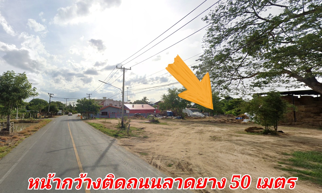 ขายแล้ว ที่ดินสวย 1 ไร่ 3 งาน 97 ตร.วา ใกล้ถนนสายเอเชีย 340 ขายที่ดินราคาดี ทำเลศักยภาพ ขายยกแปลง 4.9 ล้านบาท (รวมค่าโอนภาษีแล้ว) ต.สนามชัย อ.เมือง จ.สุพรรณบุรี ติดถนนลาดยาง หน้าแปลงกว้าง 50 เมตร