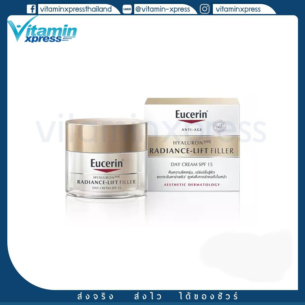 Eucerin HYALURON - Filler + Elasticity Day cream spf30 50ml.ยูเซอริน ล่องลึก