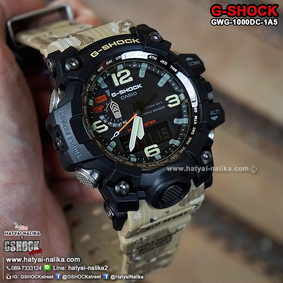 นาฬิกา Casio G-Shock MUDMASTER Limited "Master in Desert Camouflage" series รุ่น GWG-1000DC-1A5 (มัดมาสเตอร์ลายพรางทะเลทราย ไม่ขายในไทย) "Made in Japan" ของแท้ รับประกัน1ปี (หายามาก)