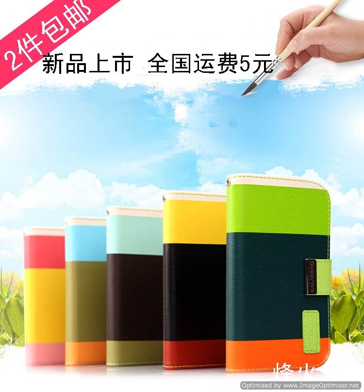 ขายเคส KLD Painting เคสSamsung Galaxy Note2 เคสหนังสุดแนว พร้อมช่องเสียบการ์ดและฐานตั้งดูหนัง [Samsung Galaxy Note2] 