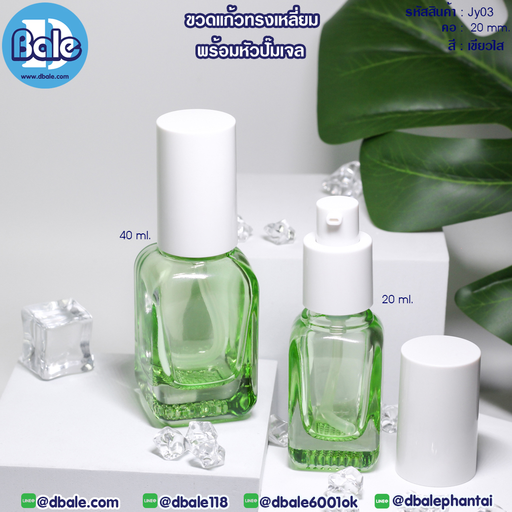 jy03 ขวดแก้วใส สีเขียวใส