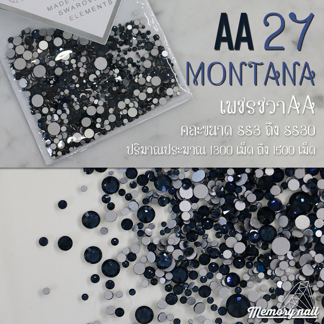 เพชรชวาAA สีกรมท่า MONTANA รหัส AA-27 คละขนาด ss3 ถึง ss30 ปริมาณประมาณ 1300-1500เม็ด