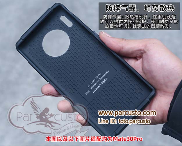 เคสกันกระแทก Huawei Mate 30 และ Mate 30 Pro (กรุณาระบุรุ่น) จาก Fat Bear [Pre-order]