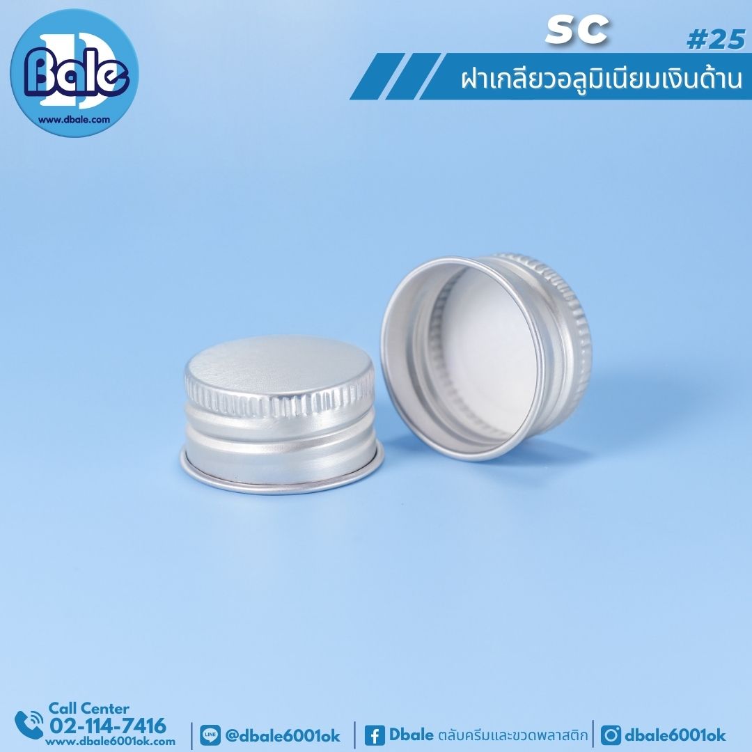 gl0020 100ml. ขวดแก้ว ทรงแบนไหล่ตรง(ใส่คู่ฝาเกลียว)