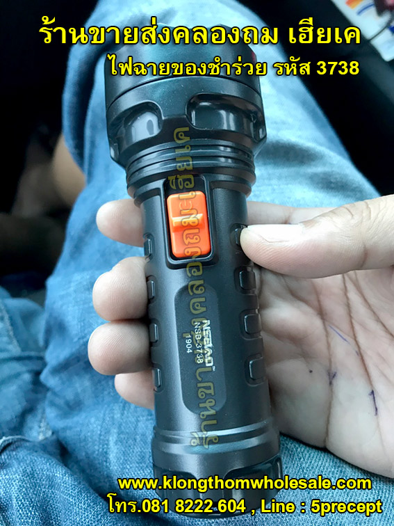 ไฟฉายของชำร่วยใช้หลอด LED 1 ดวง สว่างมาก YG3738