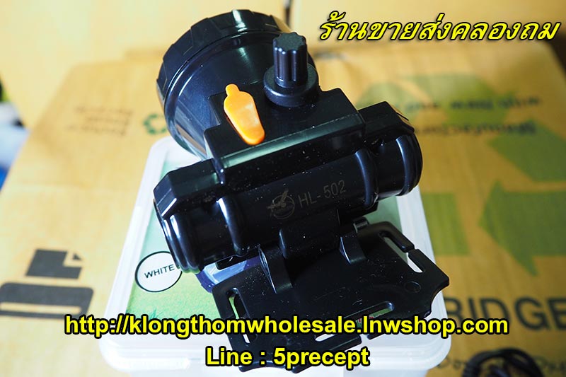 HL502ไฟคาดหัวLEDสีขาวหมุนหรี่ไฟได้