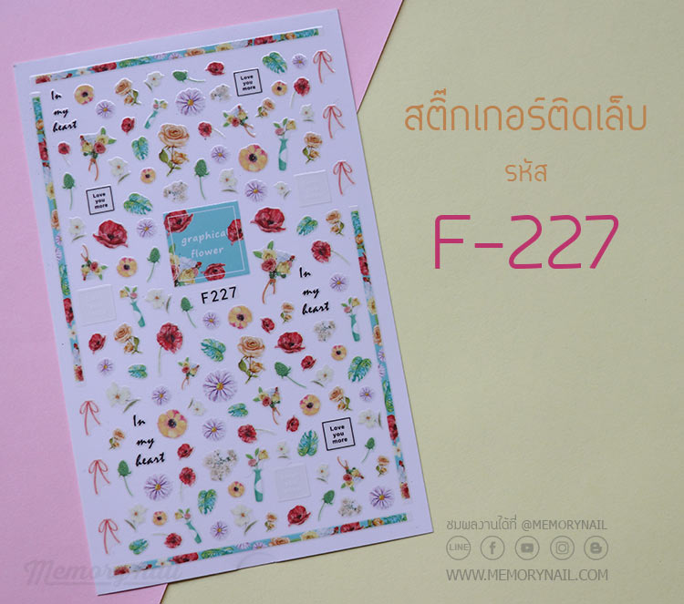 สติ๊กเกอร์ติดเล็บ,สติ๊กเกอร์แปะเล็บ,สติ๊กเกอร์ทำเล็บ