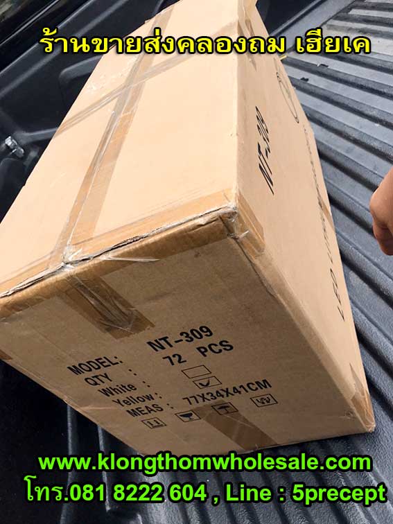 ไฟฉายคาดหัว LED ใส่ดำน้ำได้ รุ่นNT-309 (แสงสีขาว) ปรับหรี่ได้