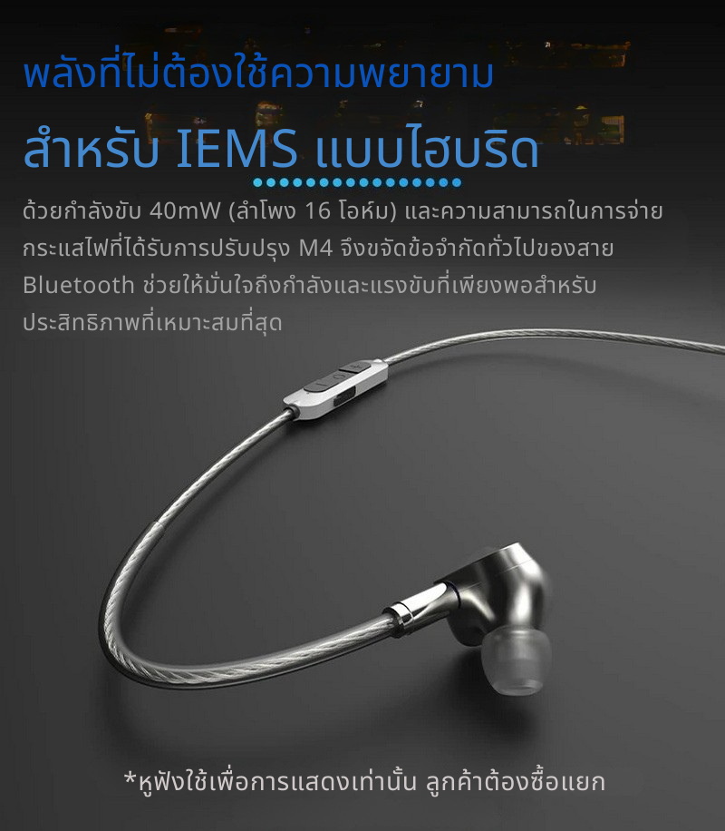 BGVP M4 สายอัพเกรดหูฟังให้รองรับไร้สาย True Wireless Bluetooth 5.4 ประกันศูนย์ไทย