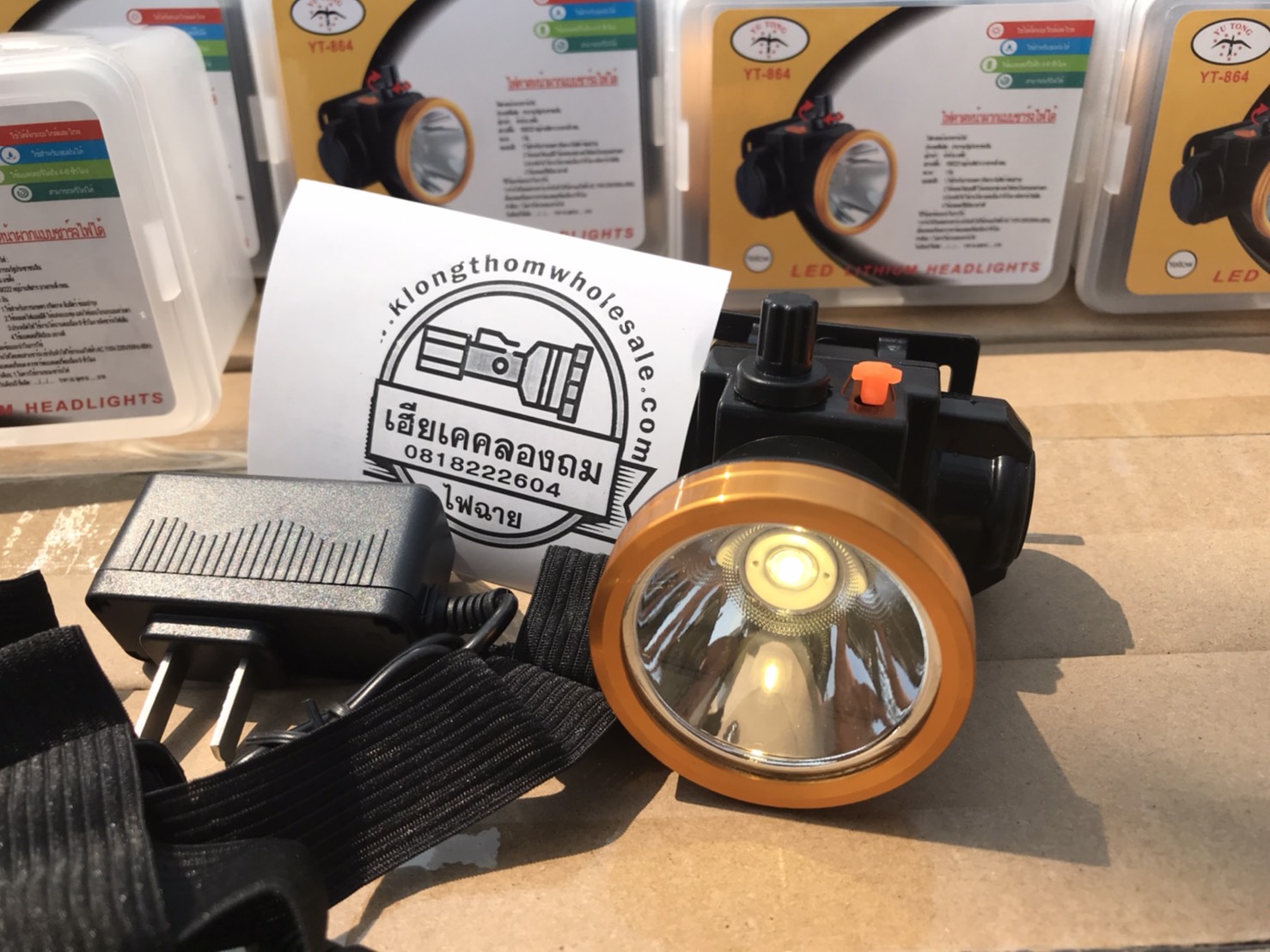 ไฟกรีดยางคาดหัวแบบหรี่LEDคล่องตัวYT864