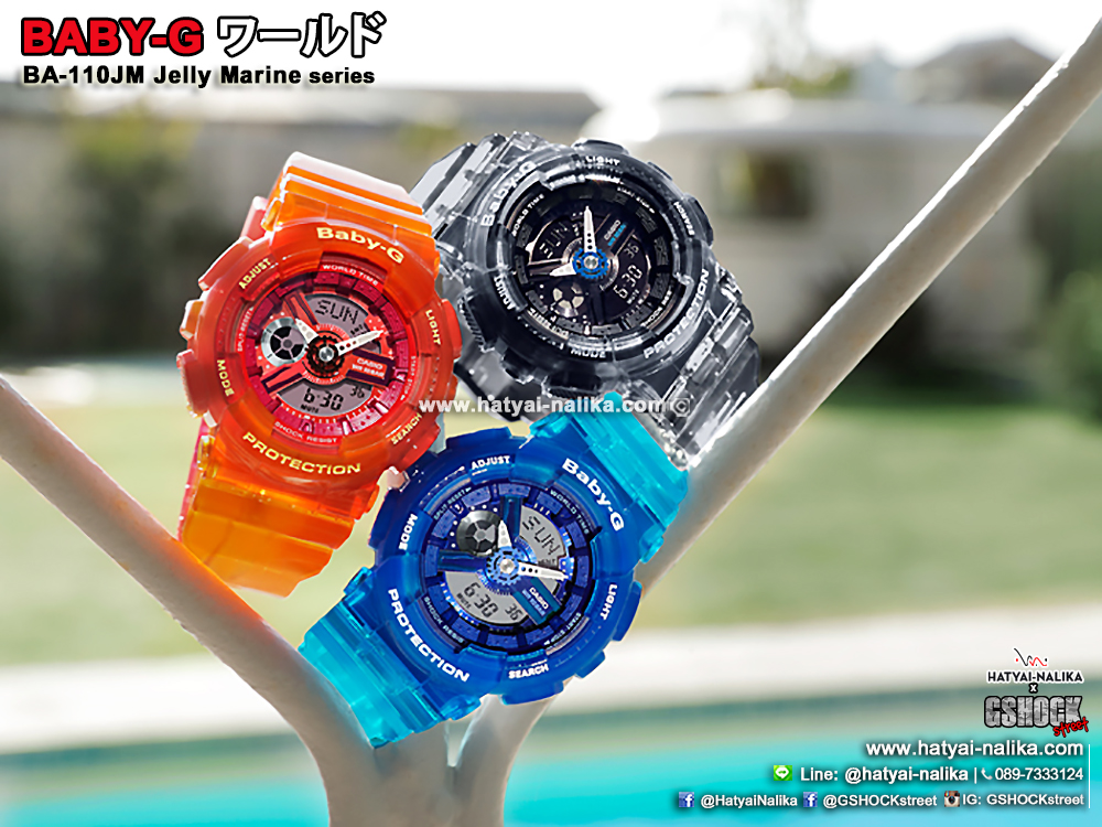 นาฬิกา Casio Baby-G BA-110JM Jelly Marine series รุ่น BA-110JM-4A ของแท้ รับประกัน1ปี