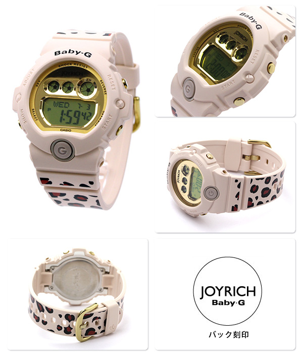 นาฬิกา คาสิโอ Casio Baby-G X JOYRICH Limited models รุ่น BG-6900JR-4 (หายาก)