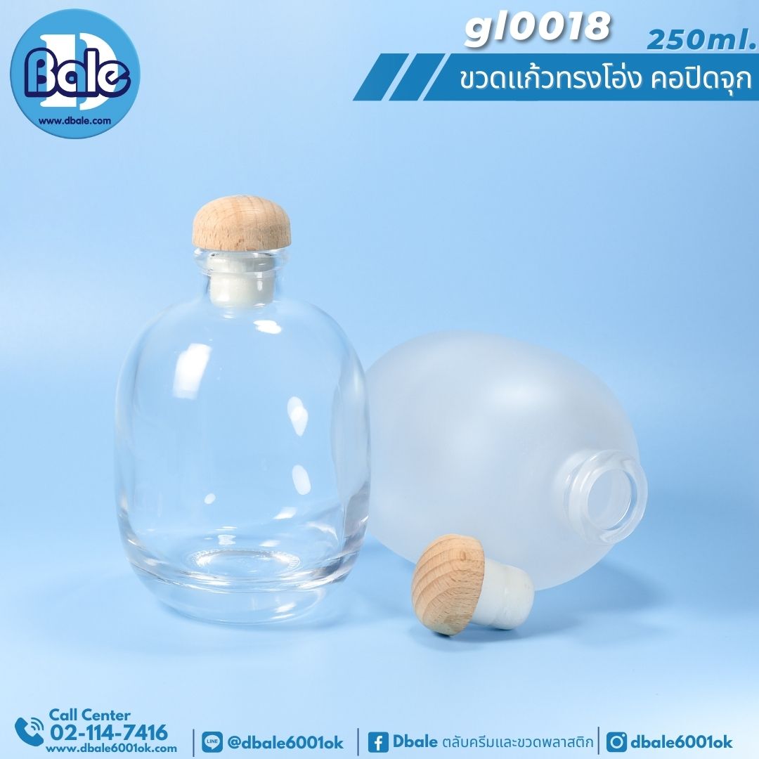gl0018 250ml. ขวดแก้วเหล้าผลไม้ ทรงโอ่ง(คอปิดจุก)