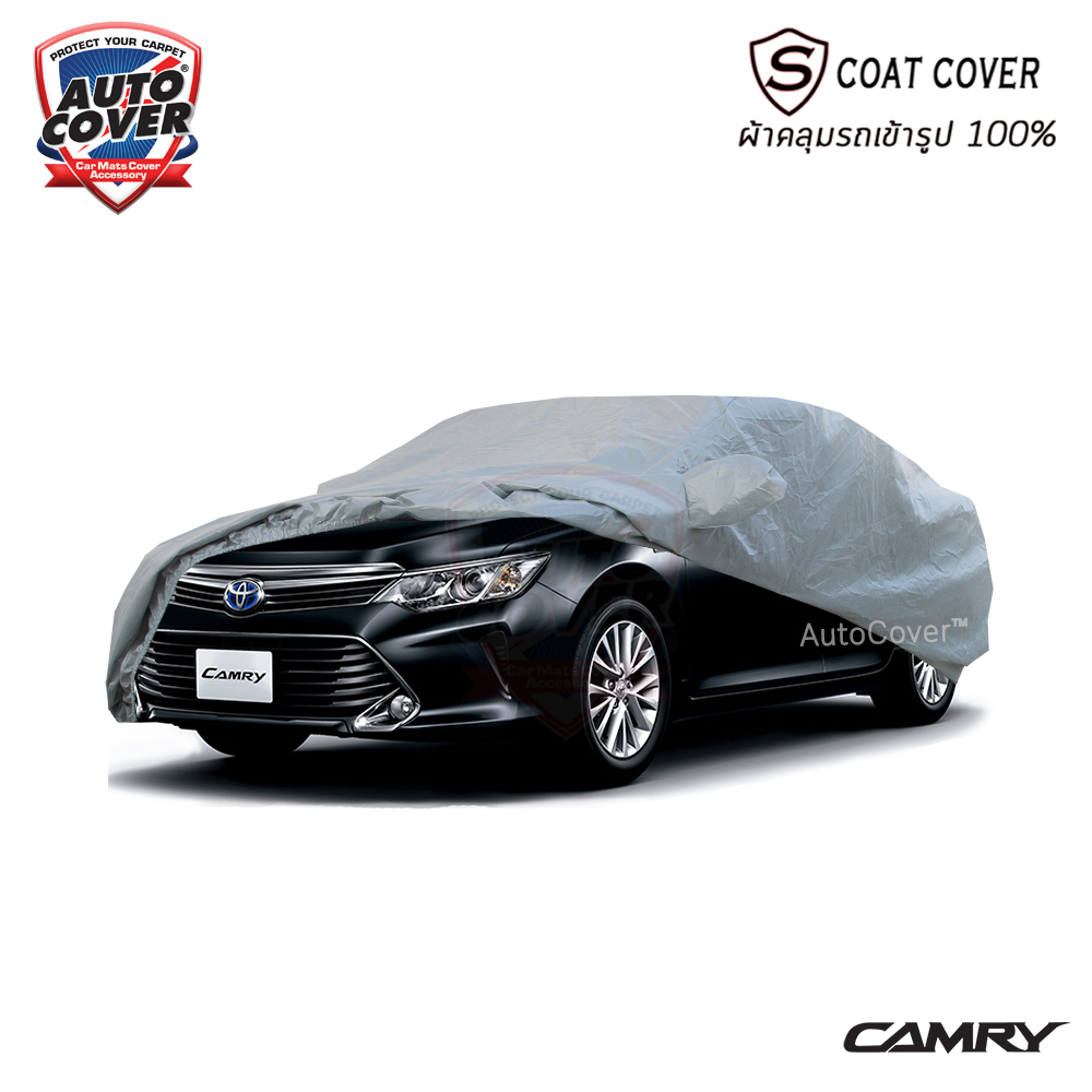 ผ้าคลุมรถเข้ารูป100% รถ TOYOTA CAMRY ปี 2011-2018 รุ่น S-Coat Cover